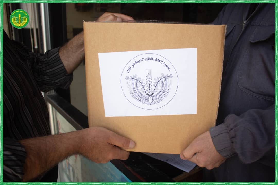 البدأ بتوزيع السلة الخاصة بالجمعية